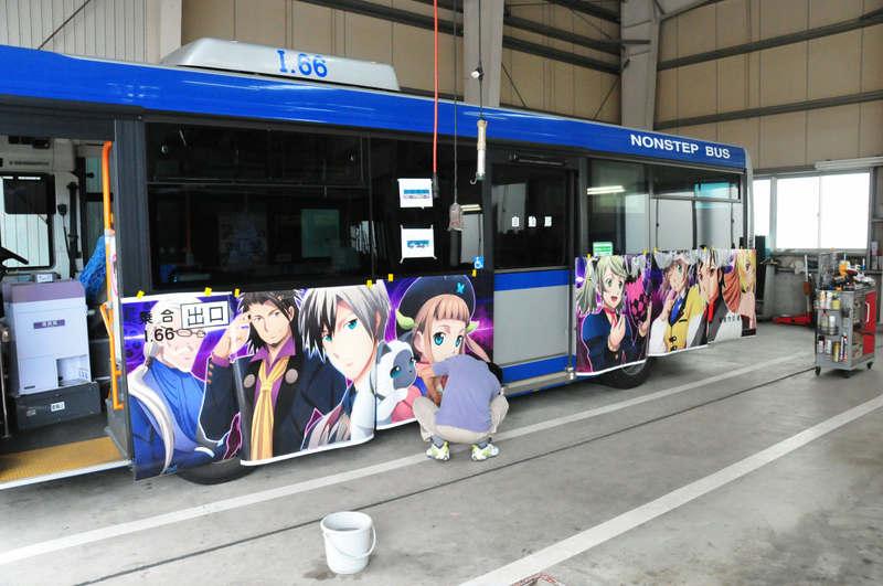 Illustration for article titled Watch as This Bus Is Covered in Glorious Nerd